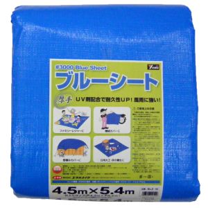ユタカメイク Yutaka ユタカ BLZ-12 ブルーシート 4.5X5.4M BLZ-12