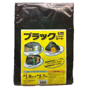 ユタカメイク Yutaka ユタカメイク BKS-02 3000 ブラックシート 1.8mx2.7m