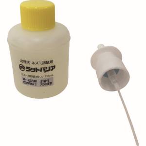 ユタカメイク Yutaka ユタカメイク RAT-100 ラットバリア ミスト用取替ボトル