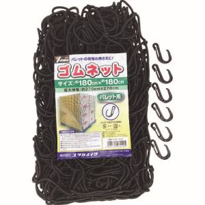 ユタカメイク Yutaka ユタカメイク CGN-1818 ゴムネット パレット用 180×180