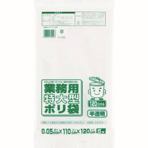 ワタナベ工業 ワタナベ工業 G-120D 業務用ポリ袋 特大120L 白半透明 5枚入