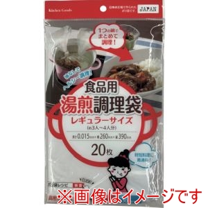 ワタナベ工業 ワタナベ工業 RH-26 食品用湯煎調理袋 レギュラー