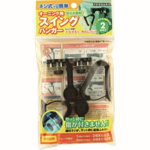 ワタナベ工業 ワタナベ OH-01 オーニング用スイングハンガー
