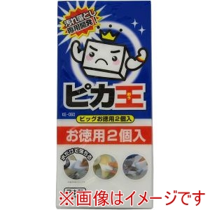ワイズ ワイズ KE-060 ピカ王 ビッグお徳用2個入