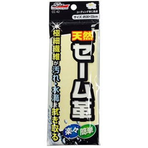 ワコー SpaPlus ワコー CC-42 天然セーム革 SpaPlus