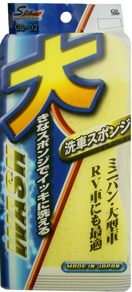  ワコー SpaPlus ワコー CS-02 カーシャンプー用スポンジL SpaPlus