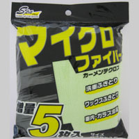 ワコー SpaPlus ワコー CC-30 MFカーメンテクロス5P グリーン SpaPlus