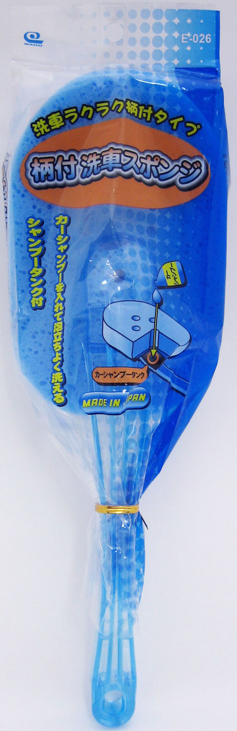  ワコー SpaPlus ワコー E-026 柄付洗車スポンジ SpaPlus