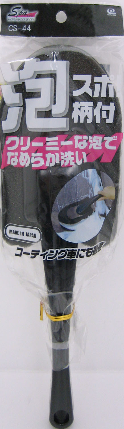  ワコー SpaPlus ワコー CS-44 泡スポ!柄付 SpaPlus