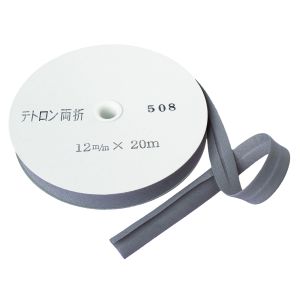 渡辺布帛工業 アサヒ アサヒ バイアステープ テトロンバイアス 両折 12mm巾×20m巻 ネズミ Col.508  FTB12-508-20