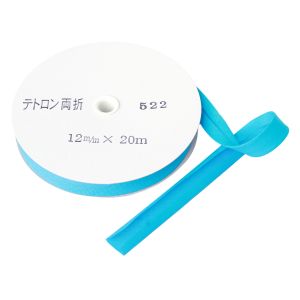 渡辺布帛工業 アサヒ アサヒ バイアステープ テトロンバイアス 両折 12mm巾×20m巻 コンペキ Col.522  FTB12-522-20