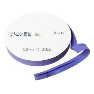 渡辺布帛工業 アサヒ アサヒ バイアステープ テトロンバイアス 両折 12mm巾×20m巻 バイオレット Col.558  FTB12-558-20
