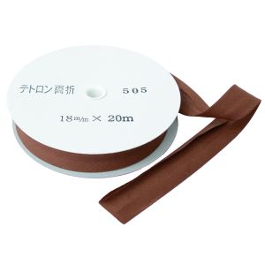 渡辺布帛工業 アサヒ アサヒ バイアステープ テトロンワイドバイアス 両折 巾18mm巾×20m巻 茶 Col.505  FTB18-505-20