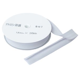 渡辺布帛工業 アサヒ アサヒ バイアステープ テトロンワイドバイアス 両折 巾18mm巾×20m巻 ギンネズミ Col.507  FTB18-507-20