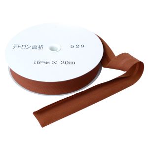 渡辺布帛工業 アサヒ アサヒ バイアステープ テトロンワイドバイアス 両折 巾18mm巾×20m巻 ウス茶 Col.529  FTB18-529-20