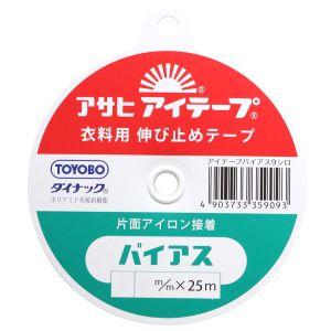 渡辺布帛工業 アサヒ アサヒ アイテープ 黒 幅 12mm×25m巻 F9-AB12-B 伸び止めテープ 衣料用 片面アイロン接着
