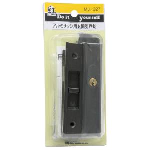 和気産業 和気産業 アルミ引戸玄関錠 MJ327