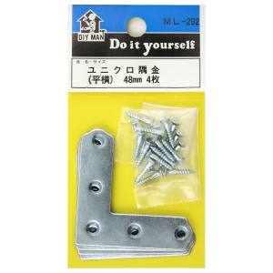 和気産業 和気産業 ユニクロ隅金 平横 袋入 4枚入 48mm ML292