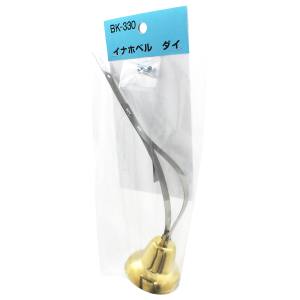和気産業 和気産業 イナホベル BK-330