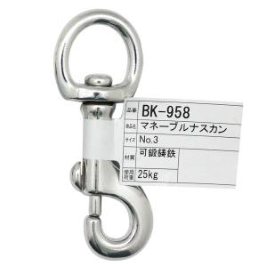和気産業 和気産業 マネーブルナスカン 85mm BK-958