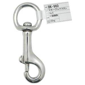 和気産業 和気産業 マネーブルナスカン 103mm BK-960