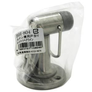 和気産業 和気産業 ステン兼用戸当り ヘアライン BH-804