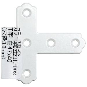 和気産業 和気産業 カラー隅金 T字 白 47×40mm IH-002