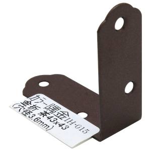 和気産業 和気産業 カラー隅金 金折 茶 43×43mm IH-015