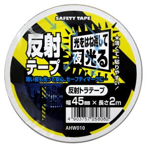 和気産業 和気産業 反射トラテープ トラナナメ 45mm×2m AHW010