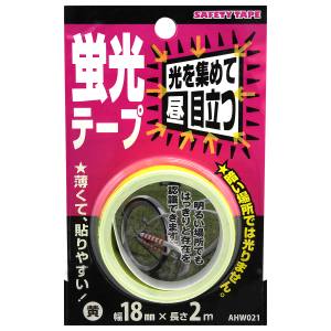 和気産業 和気産業 蛍光テープ 黄 18mm×2m AHW021