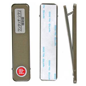 和気産業 WAKI 和気産業 269187 サッシ窓用ロック PBワンタッチシマリ GB ショウ 3個入 