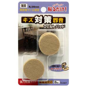 和気産業 和気産業 フェルトパッド 丸脚用 薄茶 8枚入 28mm FU-907