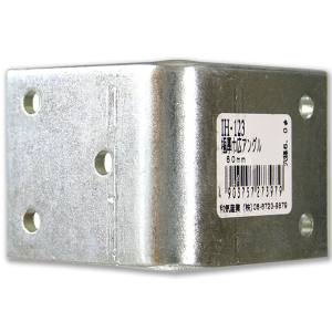 和気産業 和気産業 極厚巾広アングル 60mm IH-123
