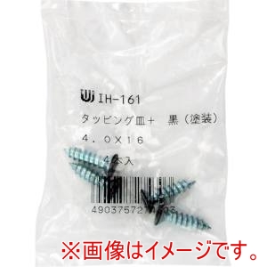 和気産業 和気産業 カラー特厚金折用タッピング 黒 4個入 4×16mm IH-161