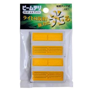 和気産業 和気産業 ビームデリ アンバー 4個入 RR-W1A A