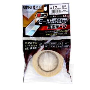 和気産業 和気産業 激強力モール素材用 両面テープ 17mm×6m WKGM17
