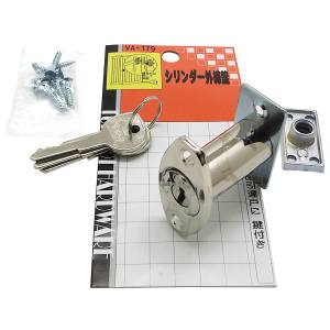 和気産業 和気産業 シリンダー外締錠 VA-179