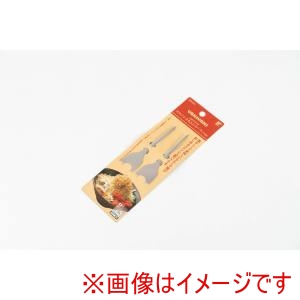 和平フレイズ FREIZ 和平フレイズ 元祖やきやき ステンレス もんじゃヘラ 2本組 YR-011