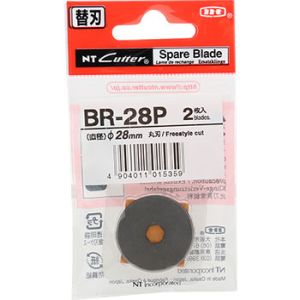 エヌティー NT Cutter NTカッター BR-28P ローリングカッター替刃 2枚入 エヌティー