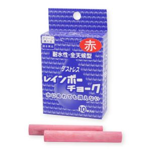 日本理化学工業 日本理化学工業 RAC-10-R ダストレス レインボーチョーク 赤