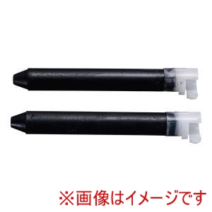 日本理化学 日本理化学 キットパス補充用 2本入 黒 KH-BK