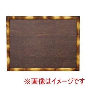 日本理化学工業 日本理化学工業 PBW45-CT キットパス専用ボード ポップンボード 木目調 カントリー