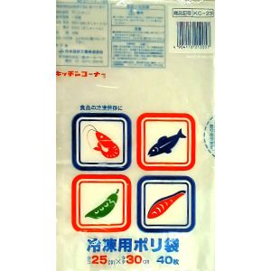 日本技研工業 日本技研工業 KC23 キッチンコーナー 冷凍用ポリ袋 40枚