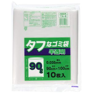 日本技研工業 日本技研工業 TA8 タフなゴミ袋 90L 10枚