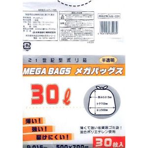 日本技研工業 日本技研工業 ME33H メガバックス 半透明 30L 30枚