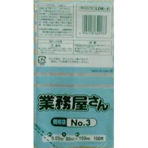 日本技研工業 日本技研工業 LDK3 業務屋さん LD No.3 100枚