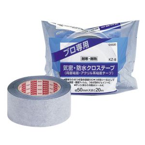 ニトムズ Nitto ニトムズ G0020 KZ-8 気密防水クロステープ 両面 50mm×25M