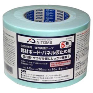 ニトムズ Nitto ニトムズ G0220 強力両面テープ建築ボード パネル仮止め用 5巻入