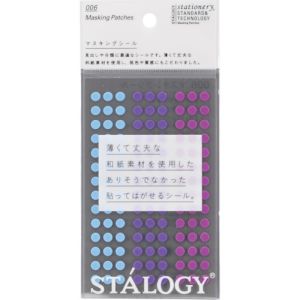 ニトムズ Nitto ニトムズ S2206 スタロジー 丸シール 5mm シャッフルペール