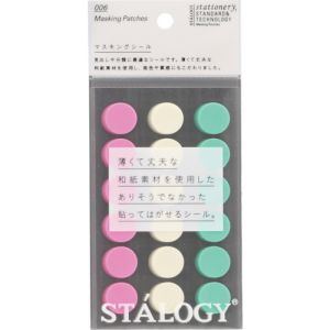 ニトムズ Nitto ニトムズ S2228 スタロジー 丸シール 16mm シャッフルアイス
